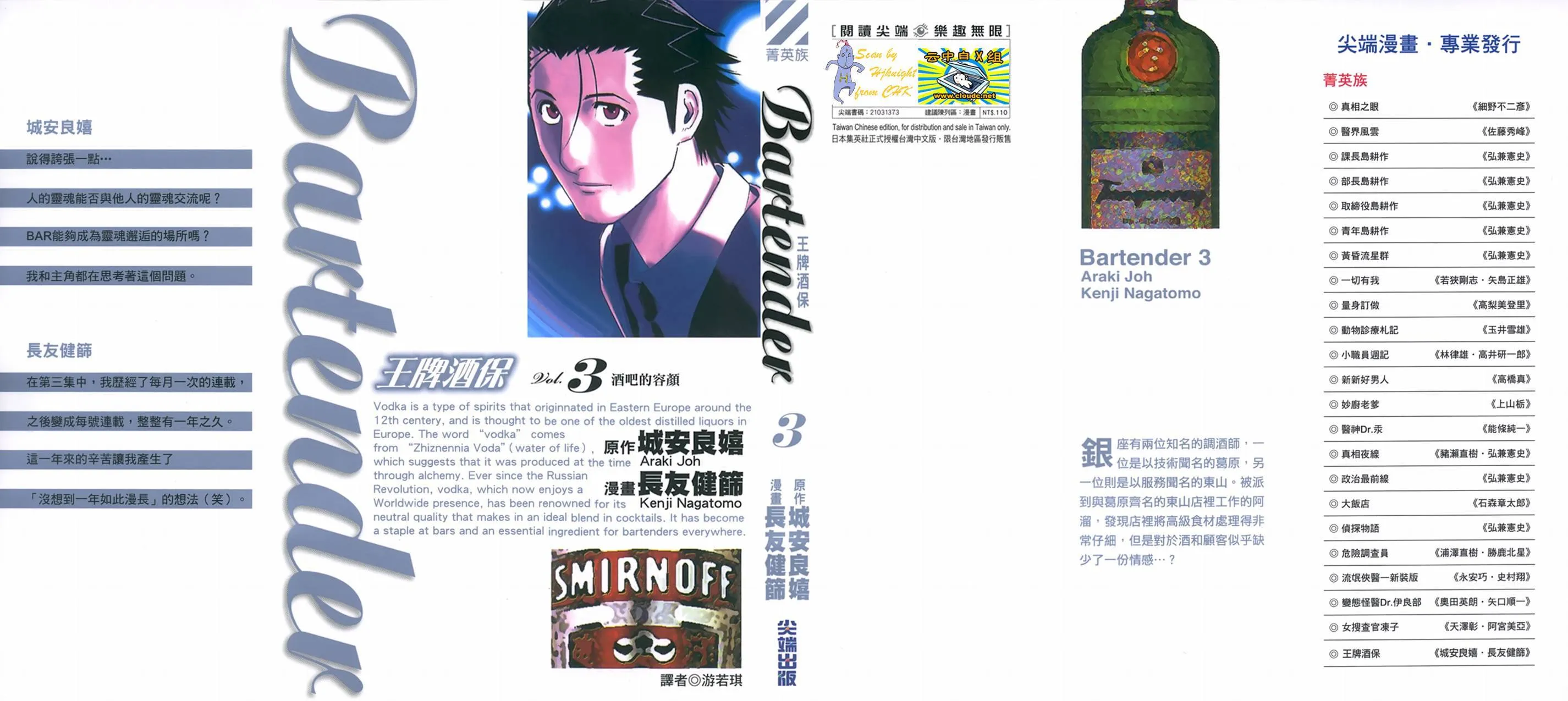 第03卷 第1页