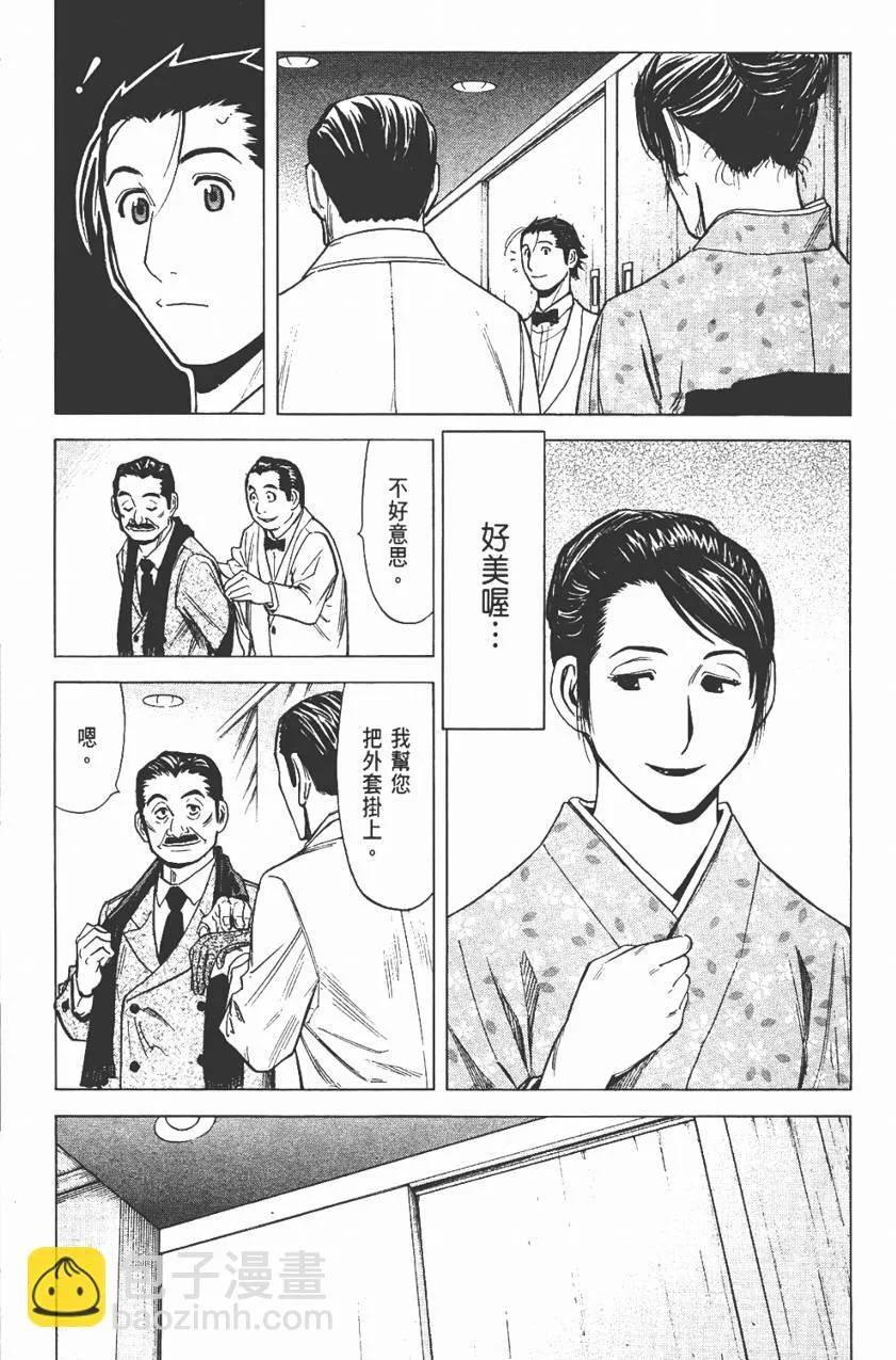 第03卷 第15页