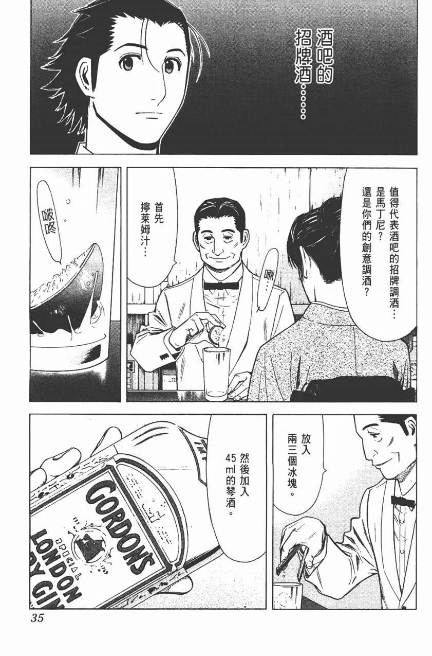 第03卷 第37页