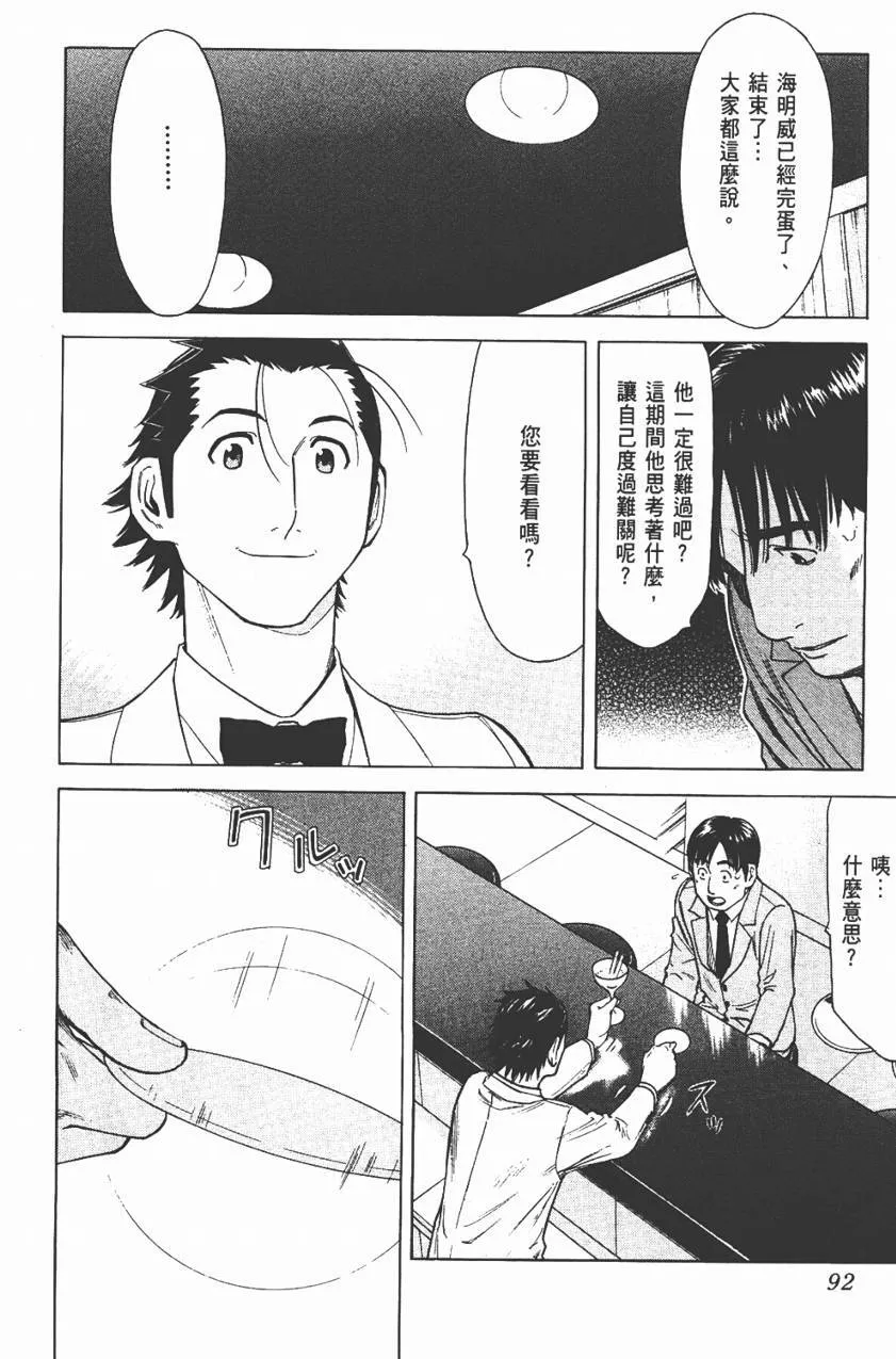 第03卷 第93页