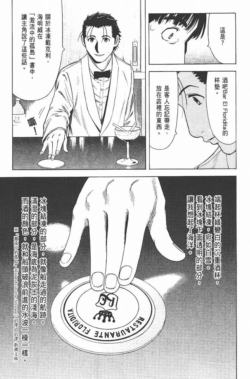 第03卷 第94页