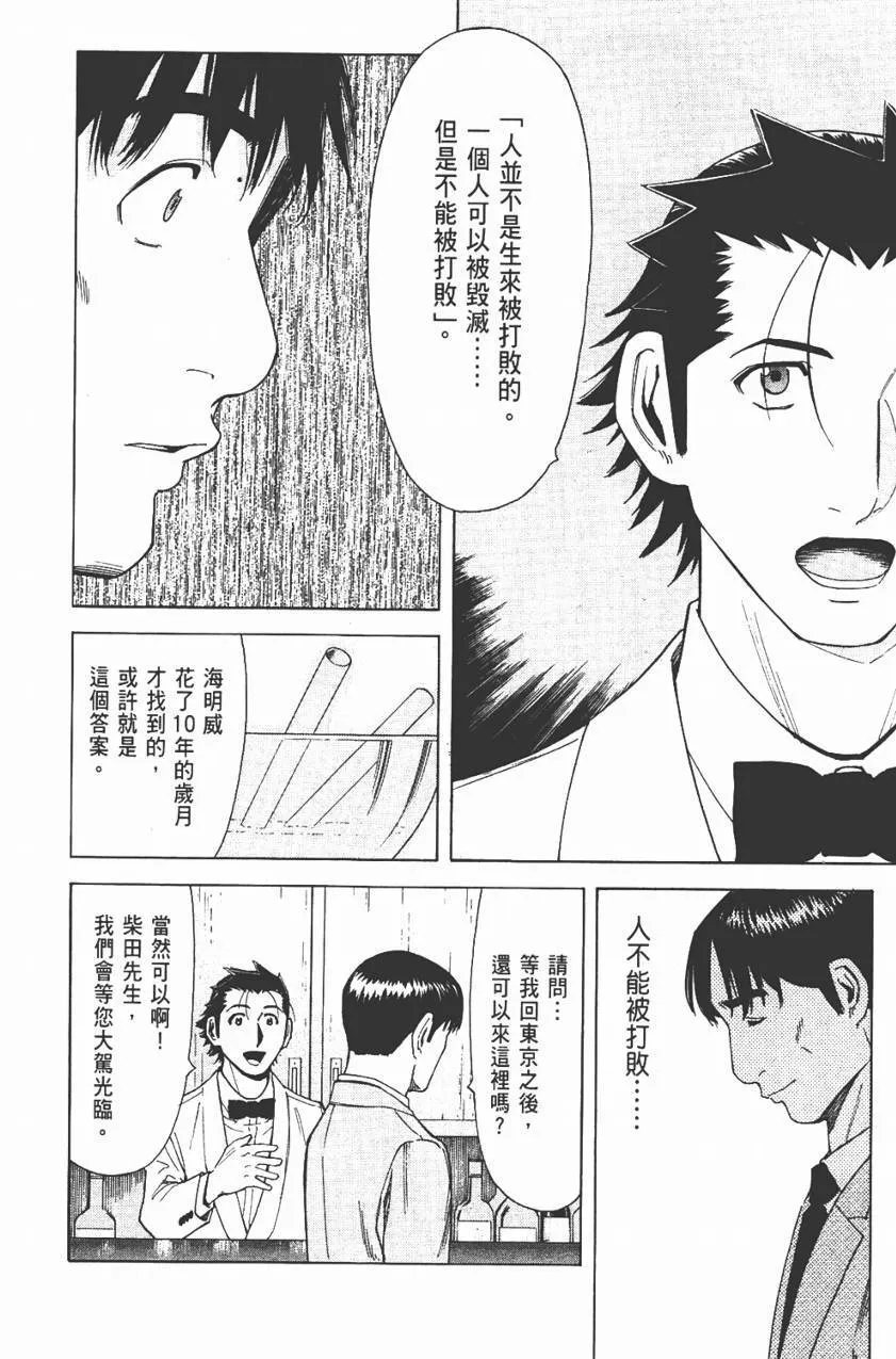 第03卷 第97页