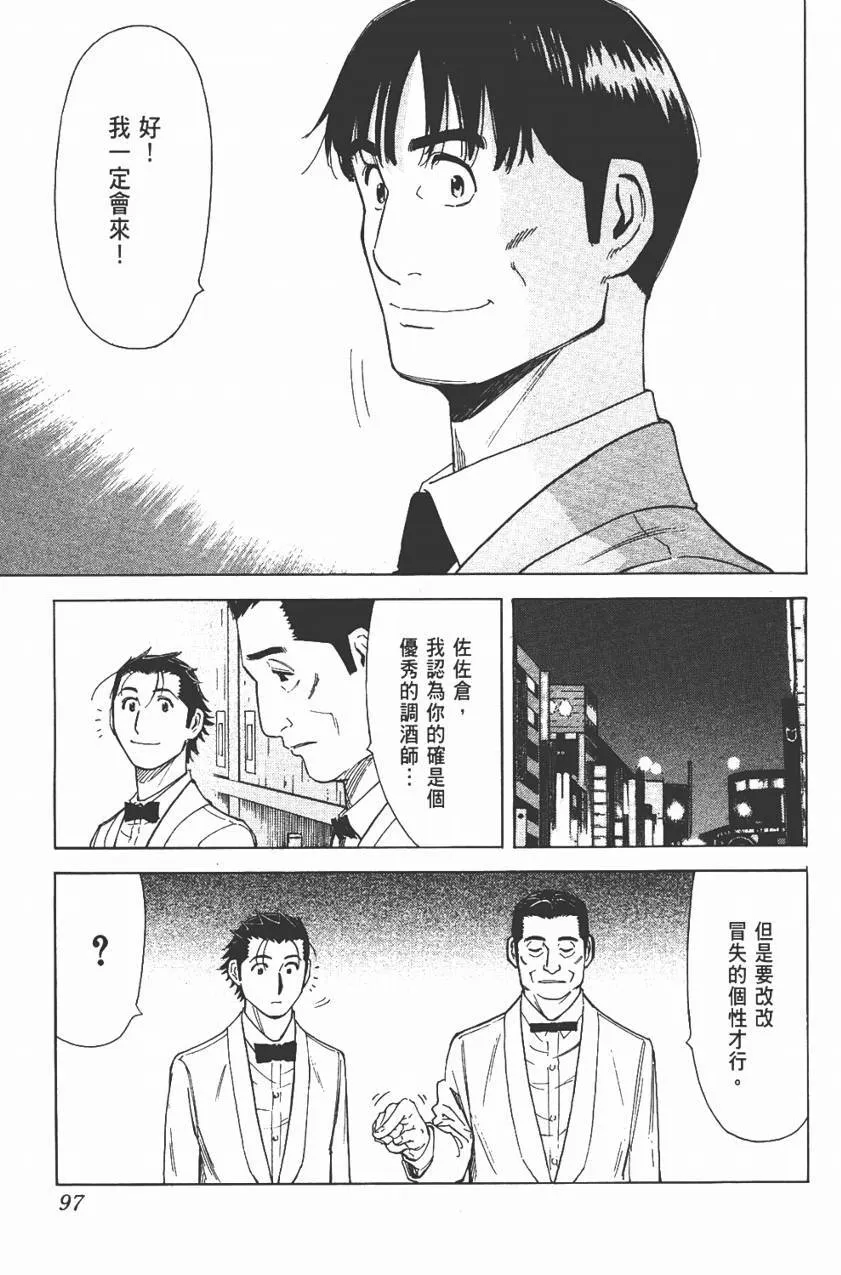 第03卷 第98页