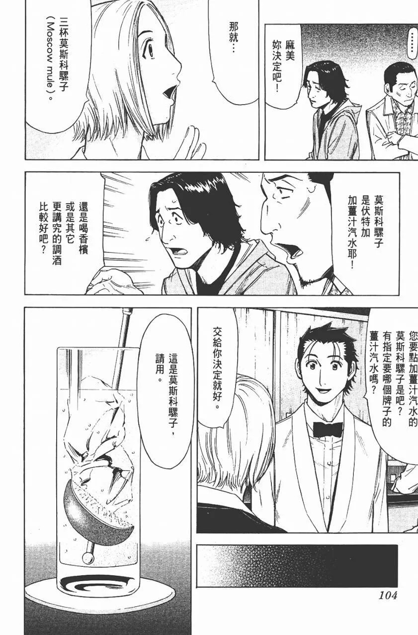 第03卷 第105页
