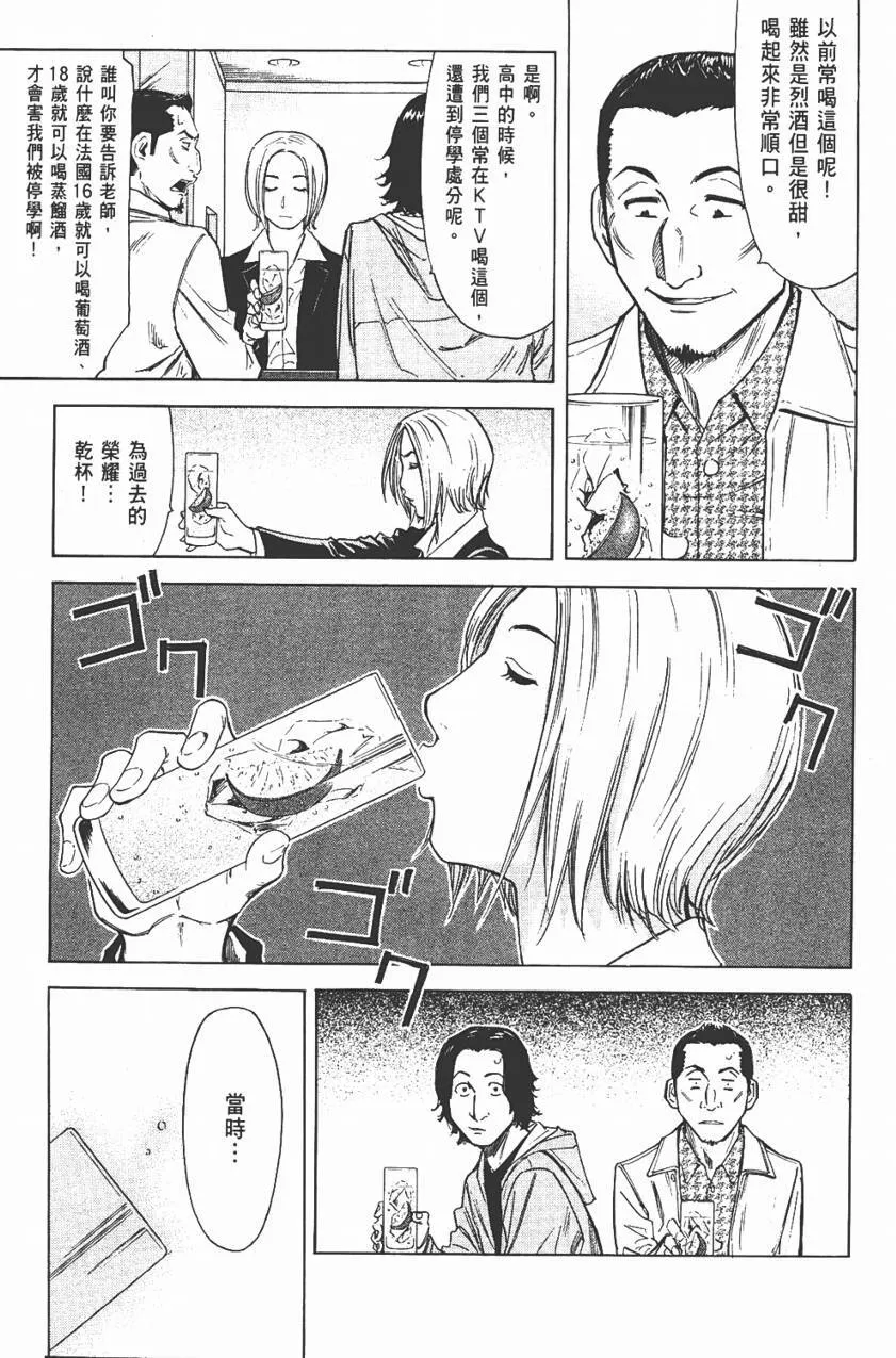 第03卷 第106页