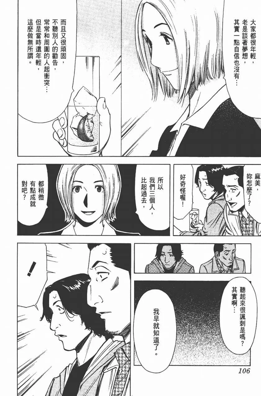 第03卷 第107页