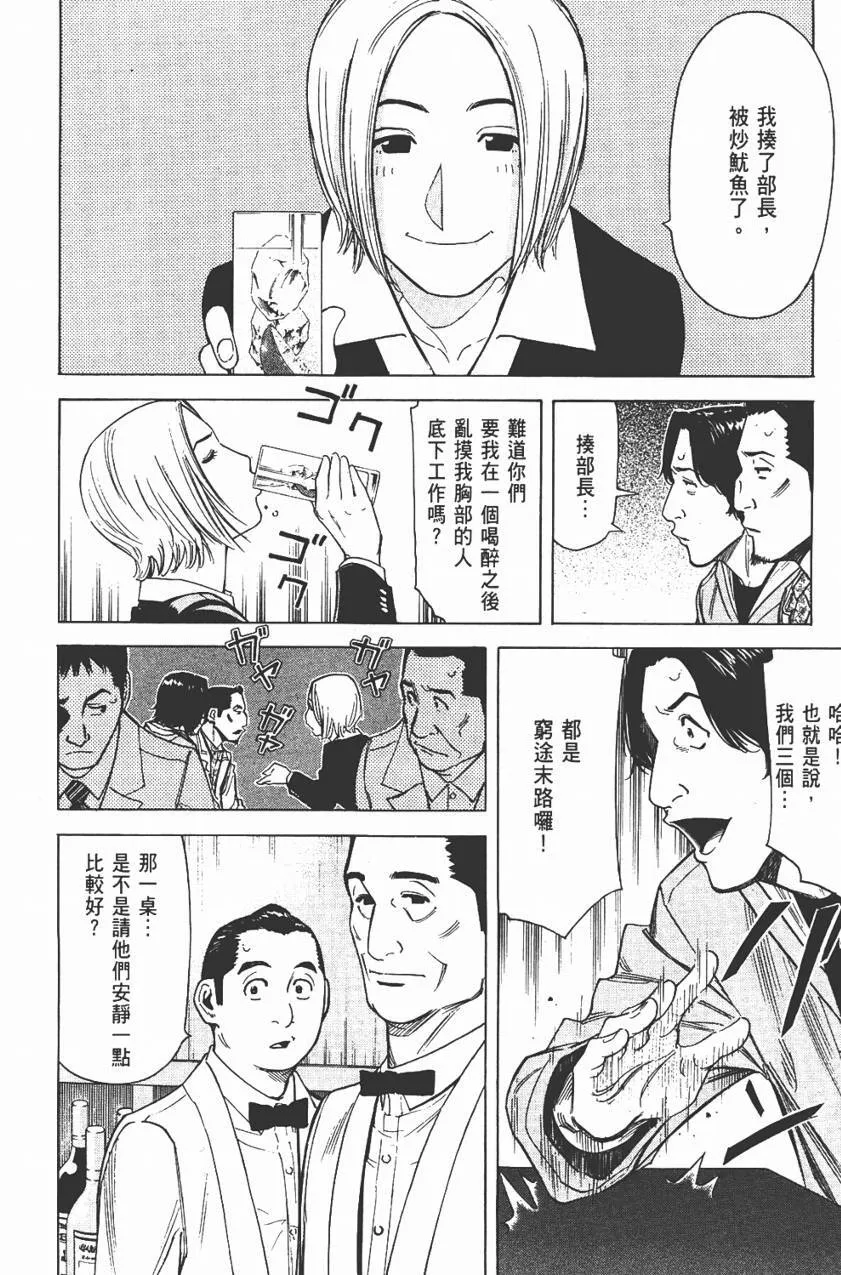第03卷 第109页