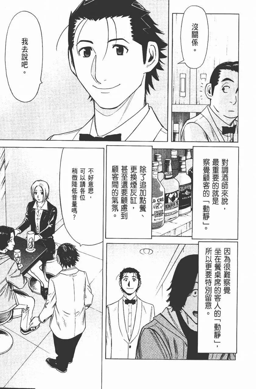 第03卷 第110页