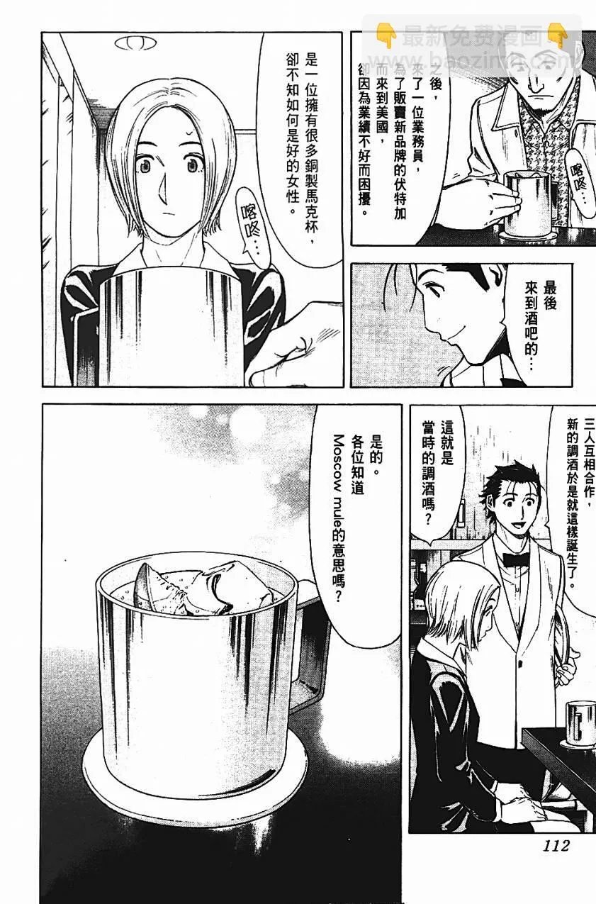 第03卷 第113页