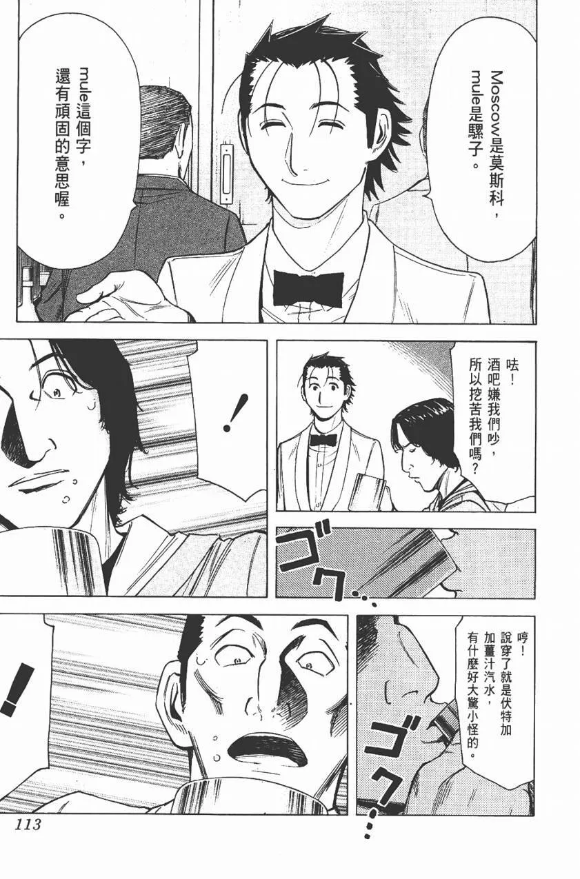 第03卷 第114页