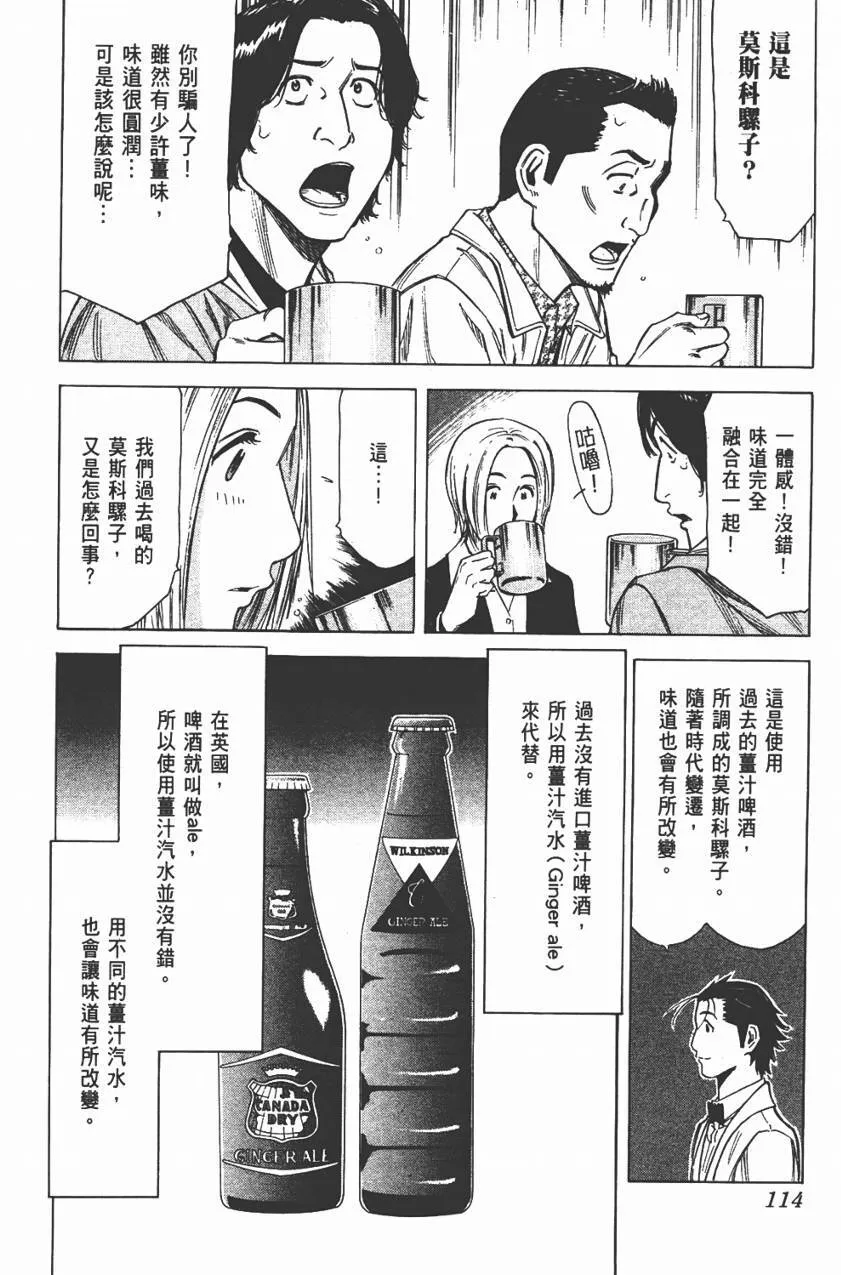 第03卷 第115页