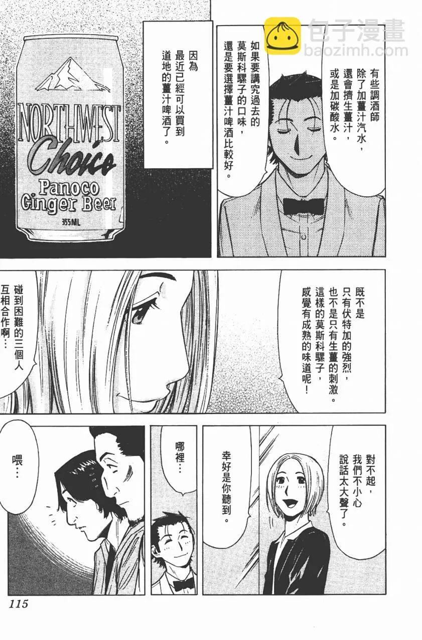 第03卷 第116页