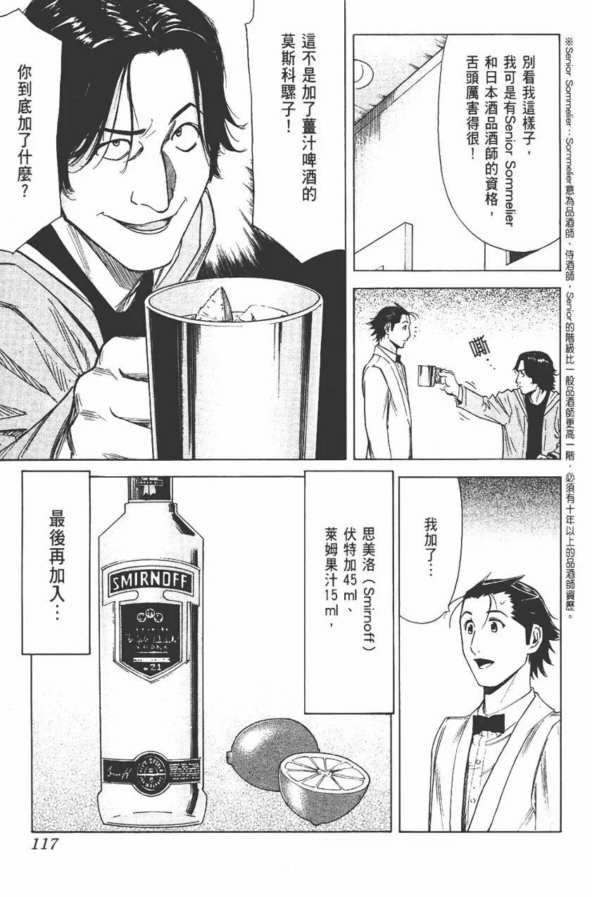 第03卷 第118页