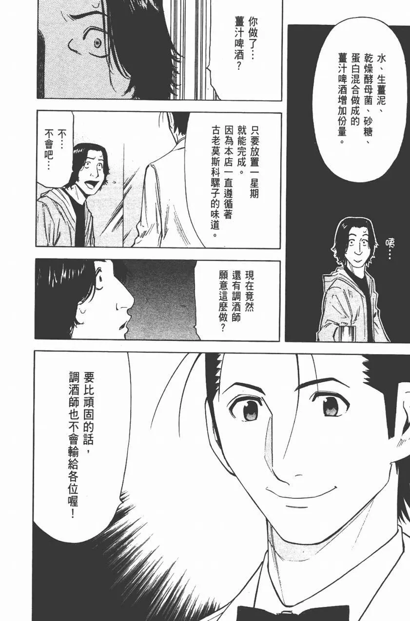 第03卷 第119页