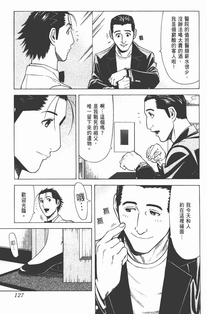 第03卷 第127页