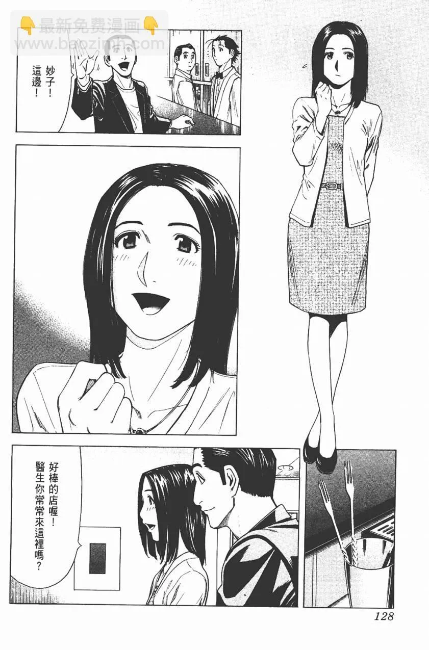 第03卷 第128页
