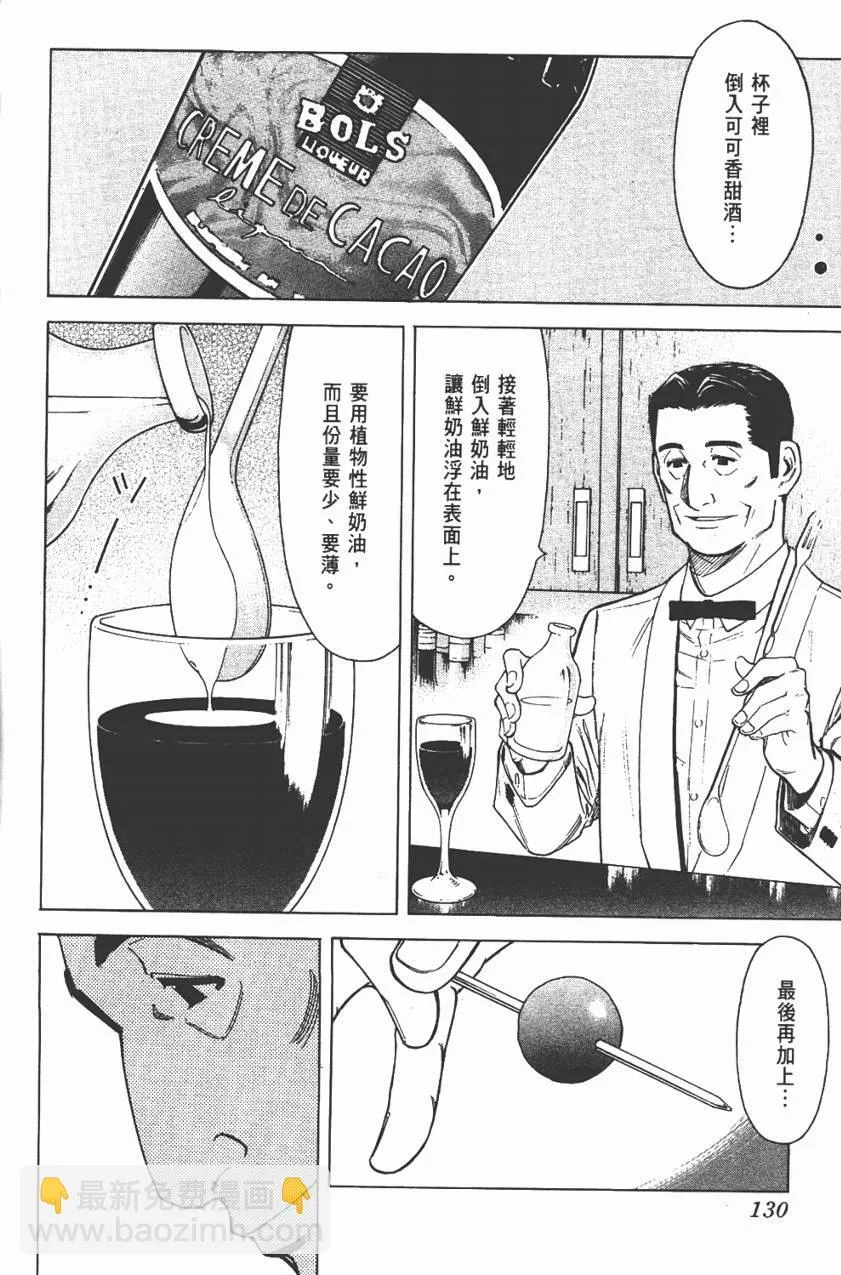 第03卷 第130页