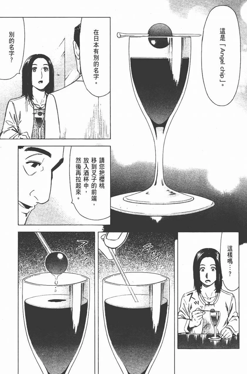 第03卷 第131页