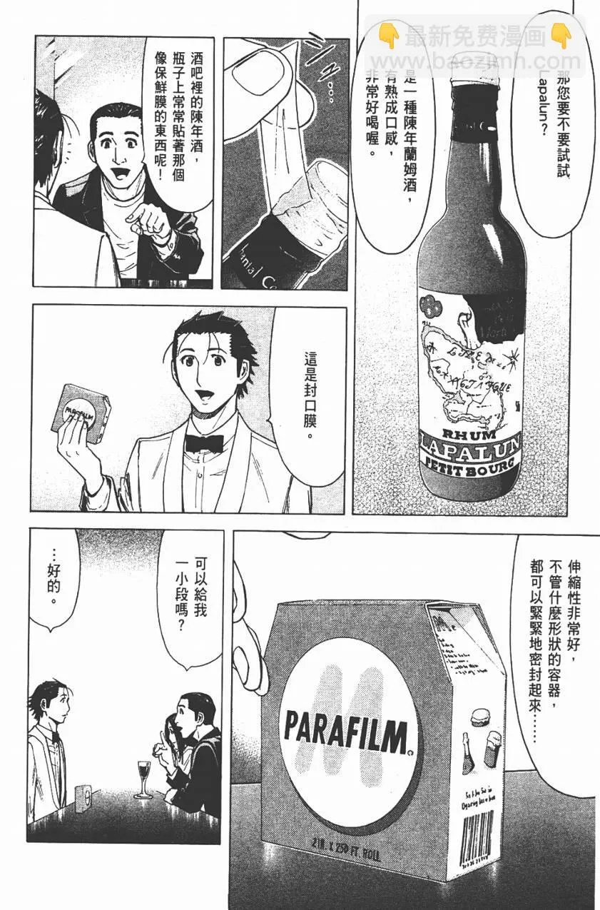 第03卷 第134页