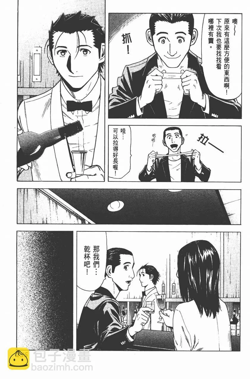 第03卷 第135页