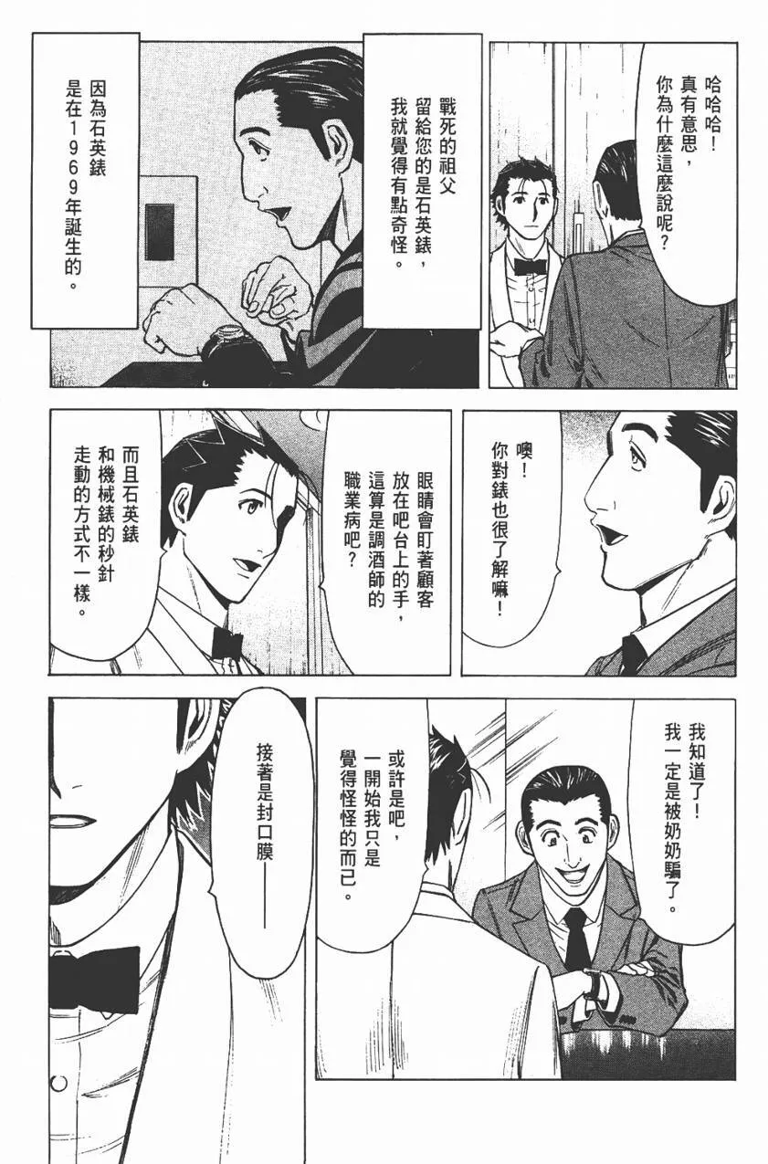 第03卷 第141页