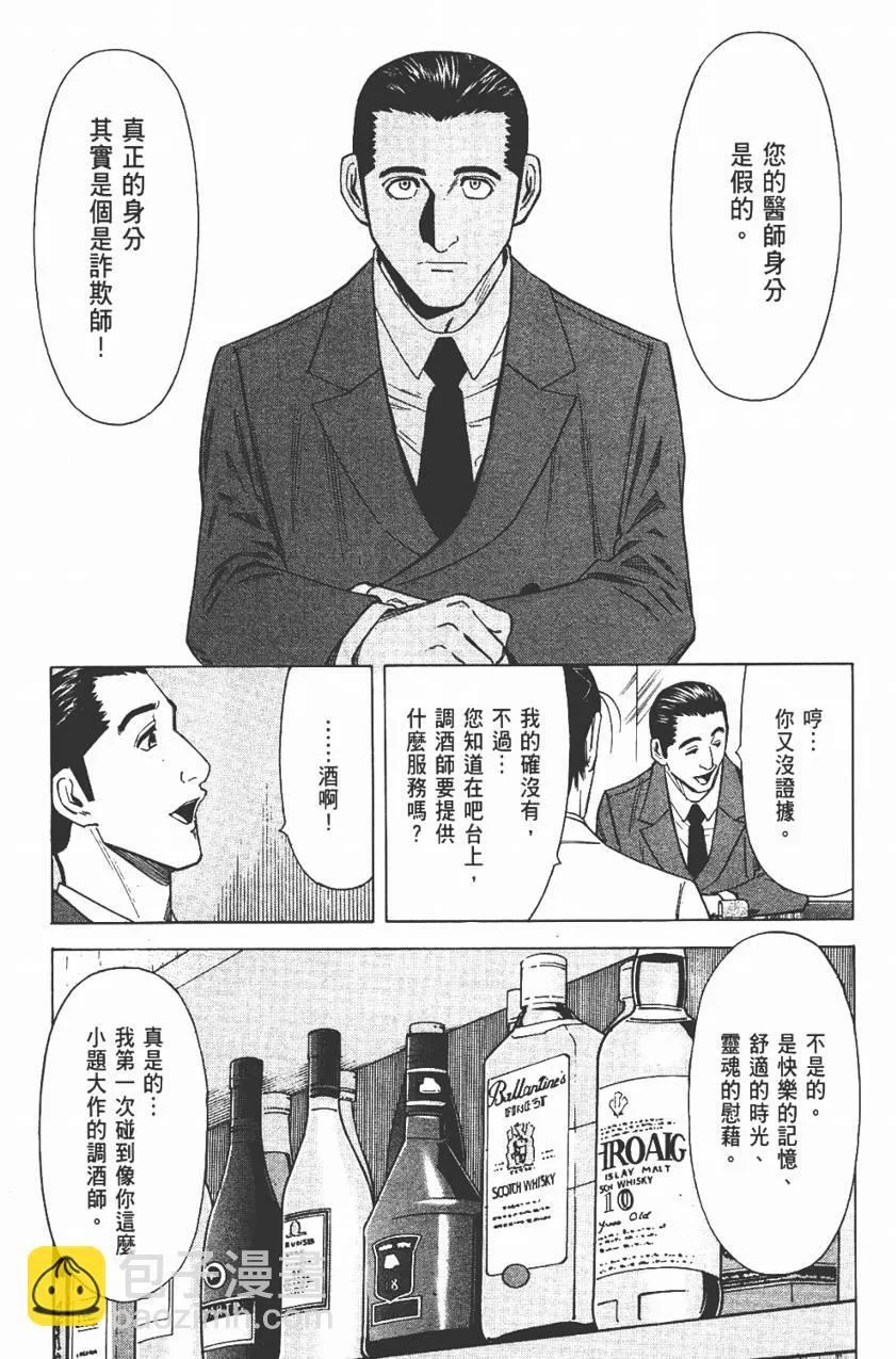第03卷 第145页