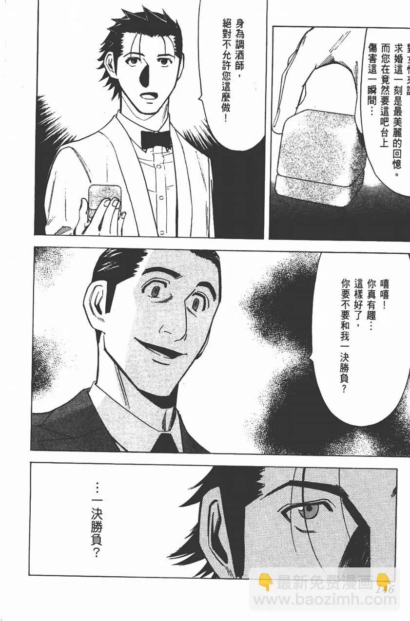 第03卷 第146页