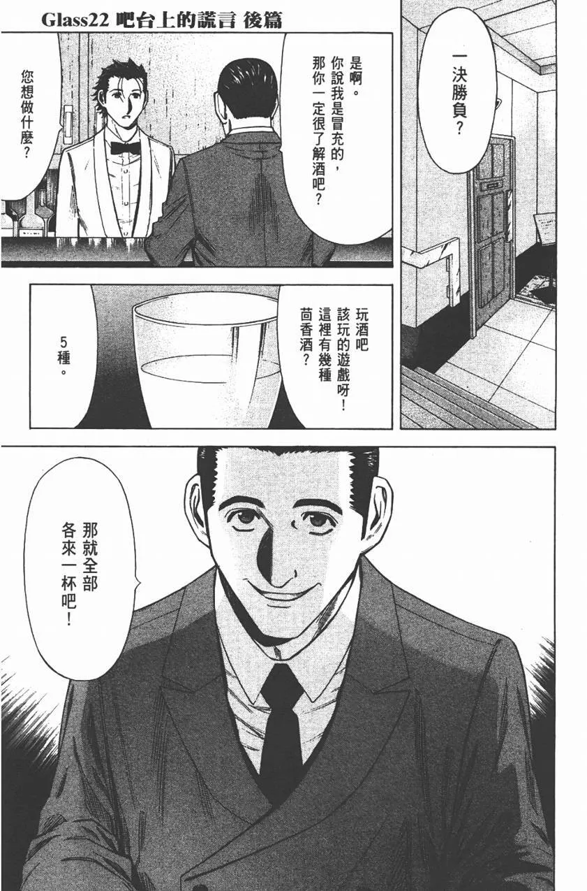 第03卷 第147页