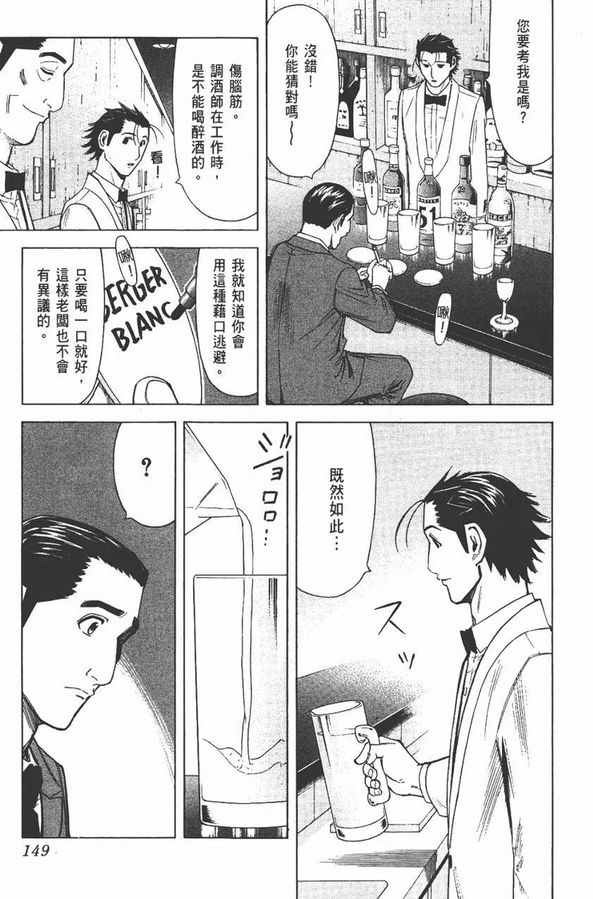 第03卷 第149页