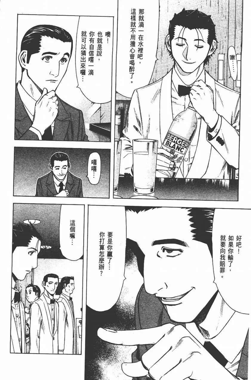 第03卷 第150页