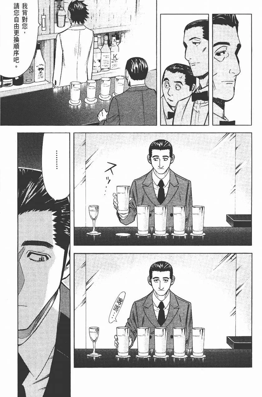 第03卷 第153页