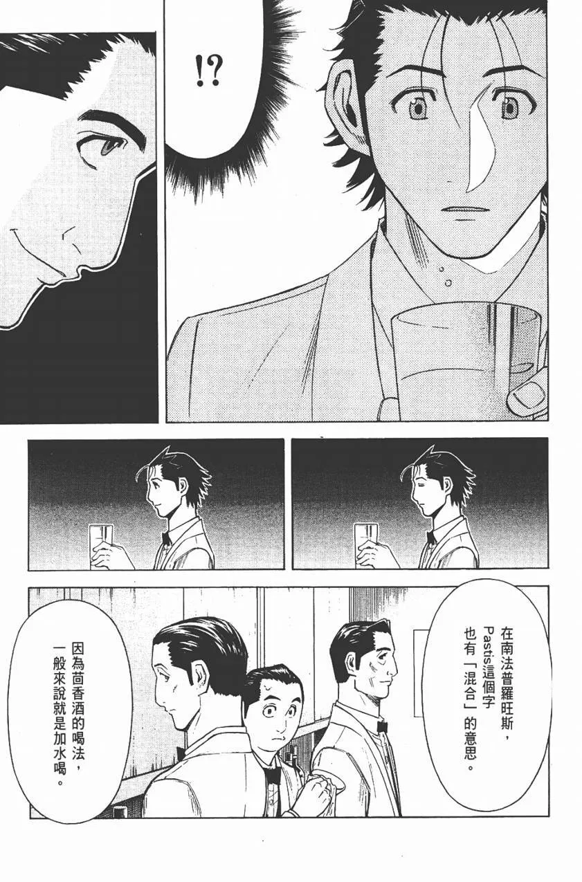 第03卷 第157页