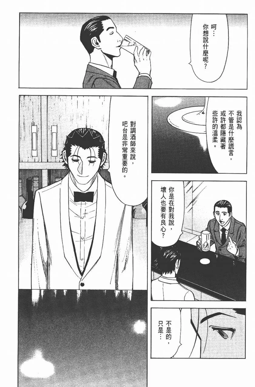 第03卷 第165页