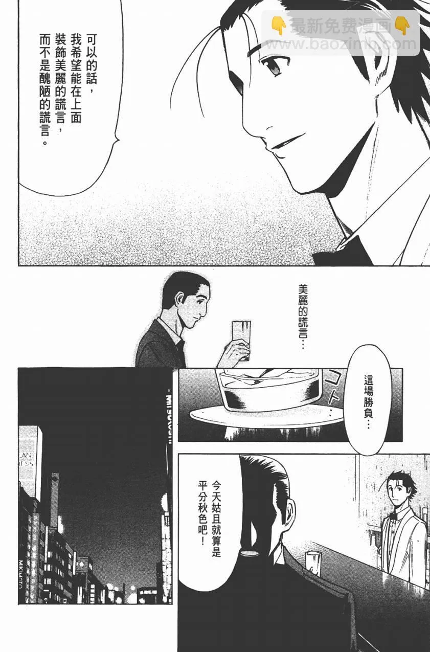 第03卷 第166页