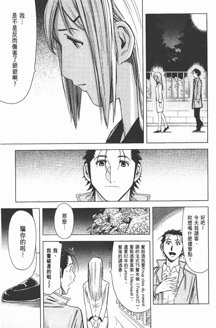 第03卷 第193页