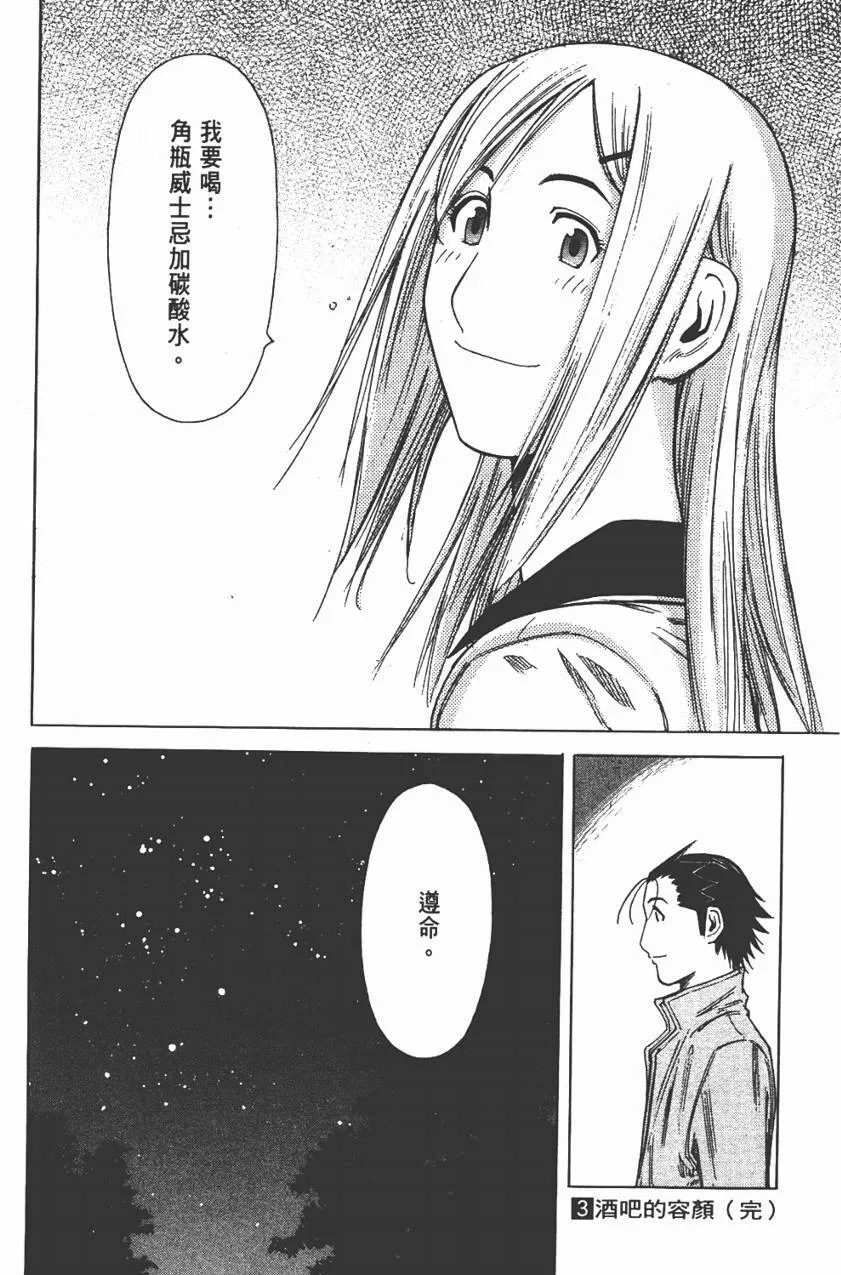 第03卷 第194页