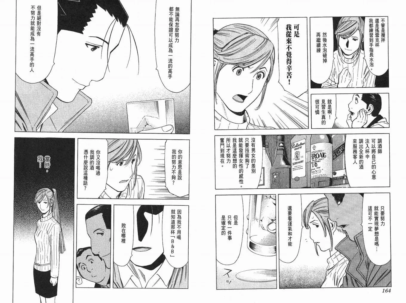 第04卷 第84页
