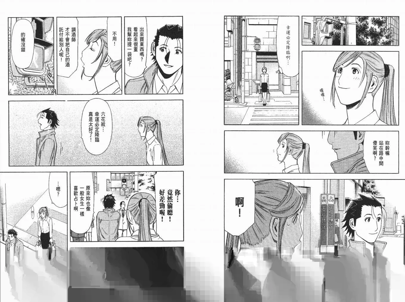 第04卷 第91页