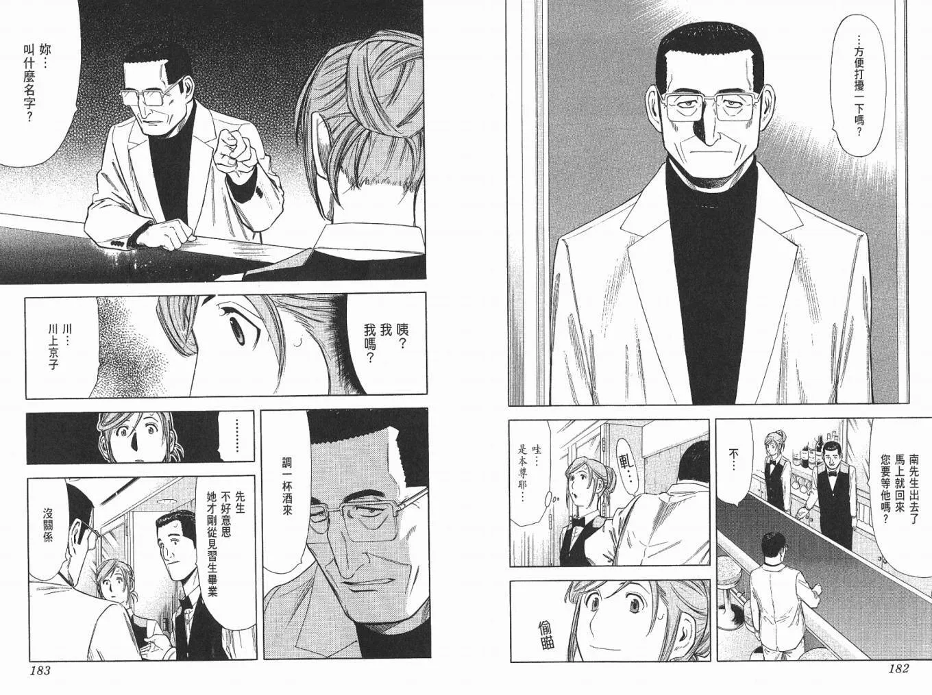 第04卷 第93页