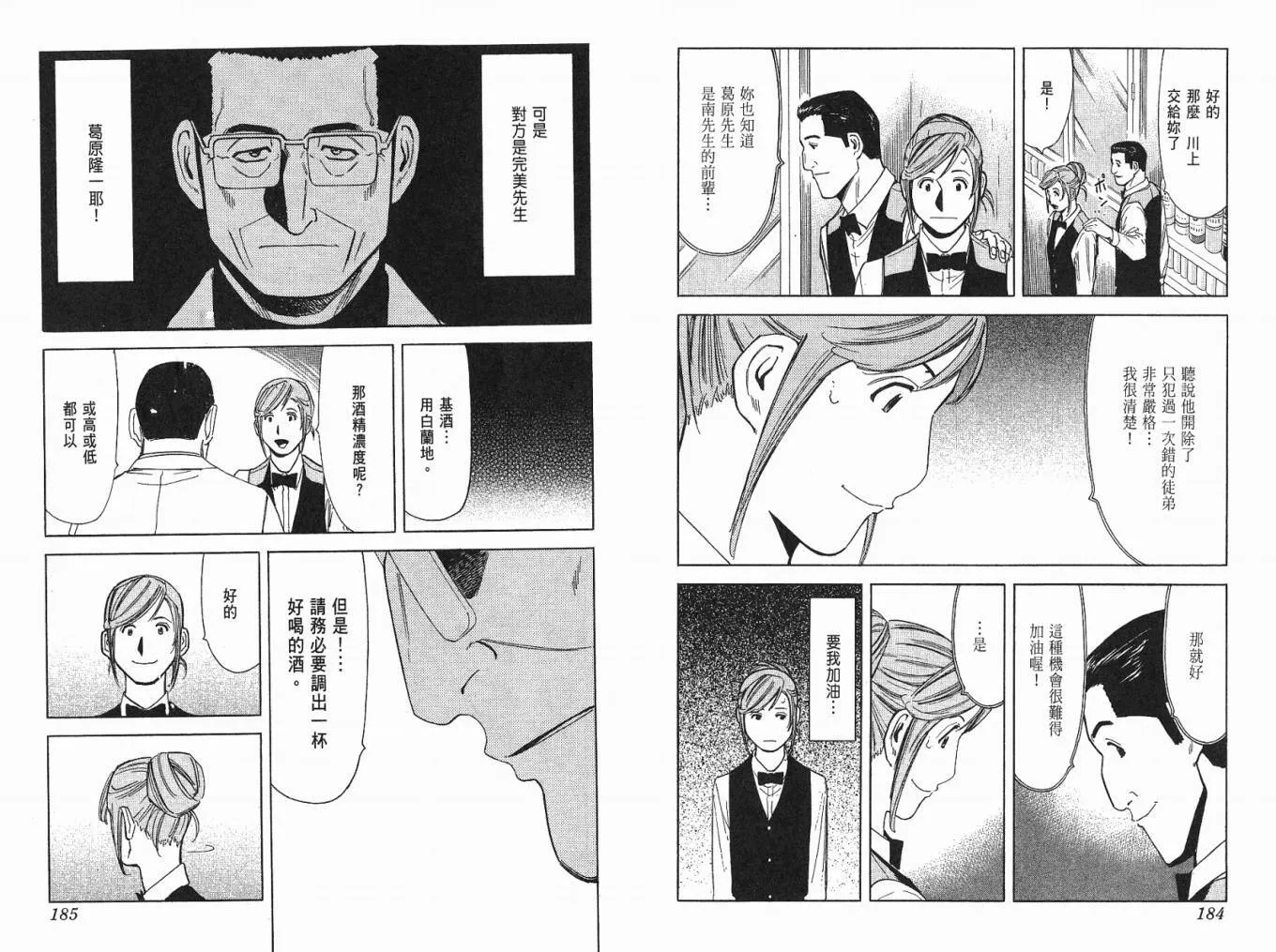 第04卷 第94页