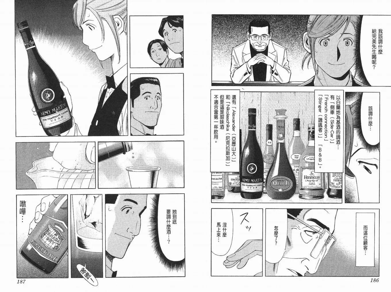 第04卷 第95页