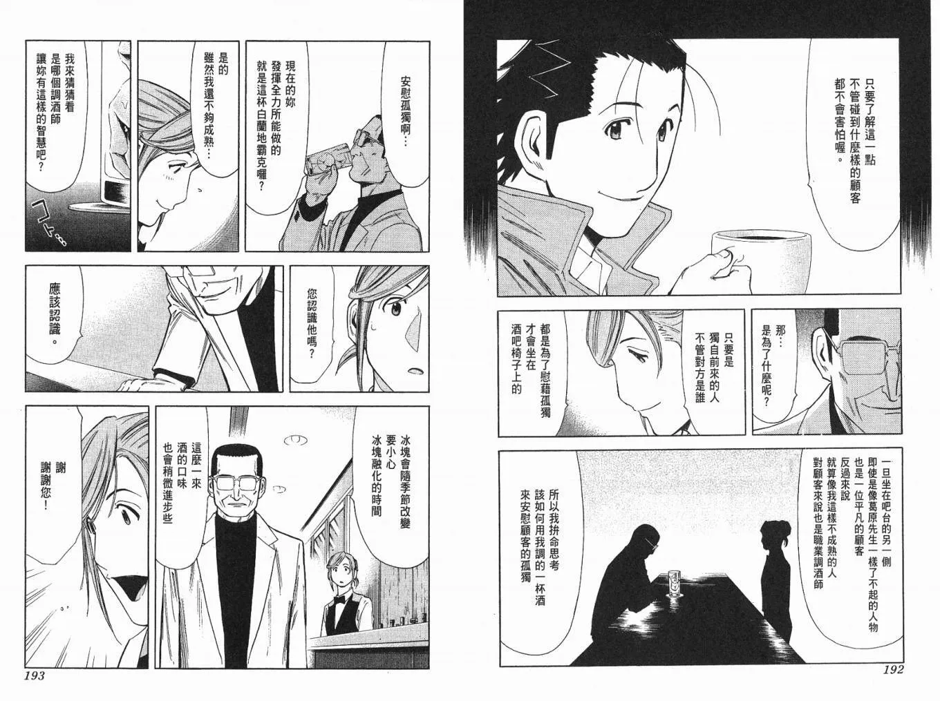 第04卷 第98页