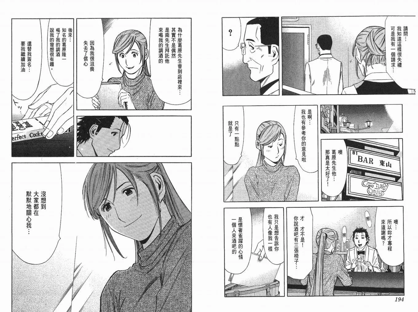 第04卷 第99页