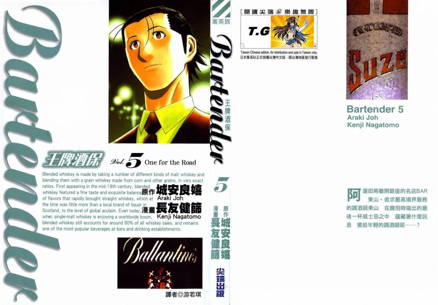 第04卷 第101页