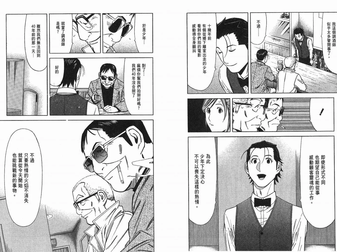 第05卷 第86页