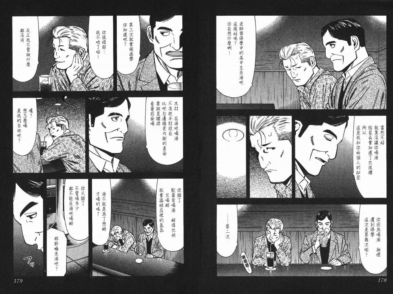 第05卷 第91页