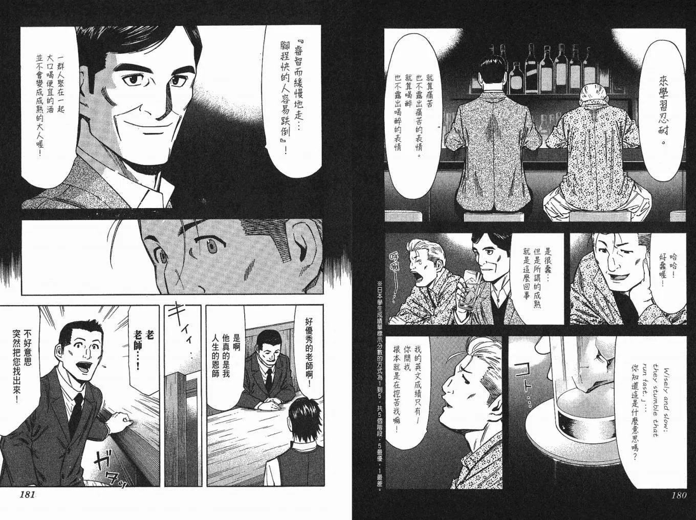 第05卷 第92页