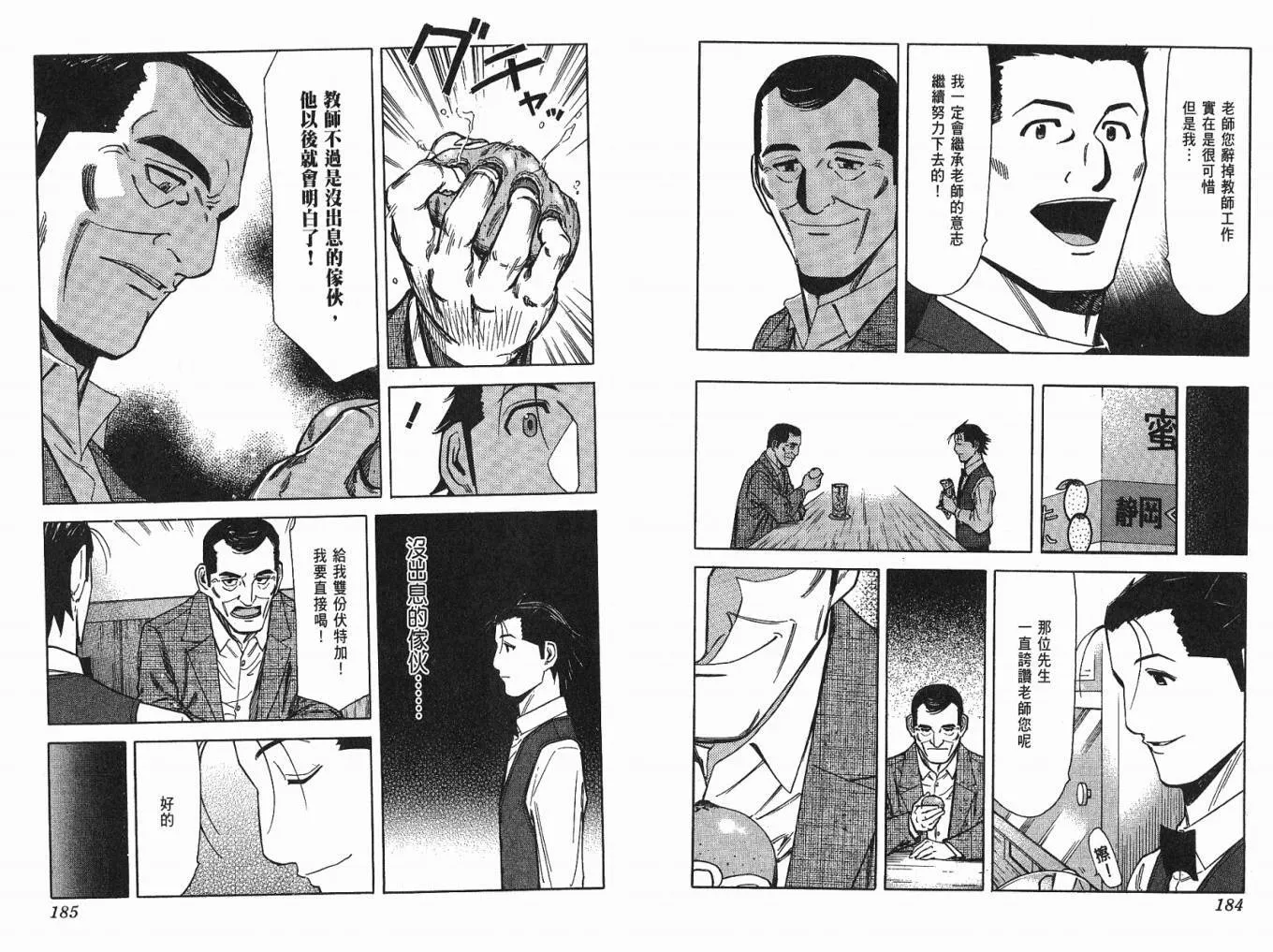 第05卷 第94页