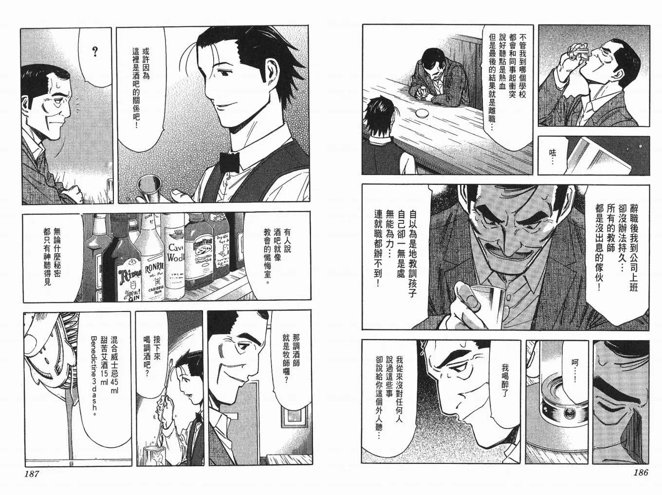 第05卷 第95页
