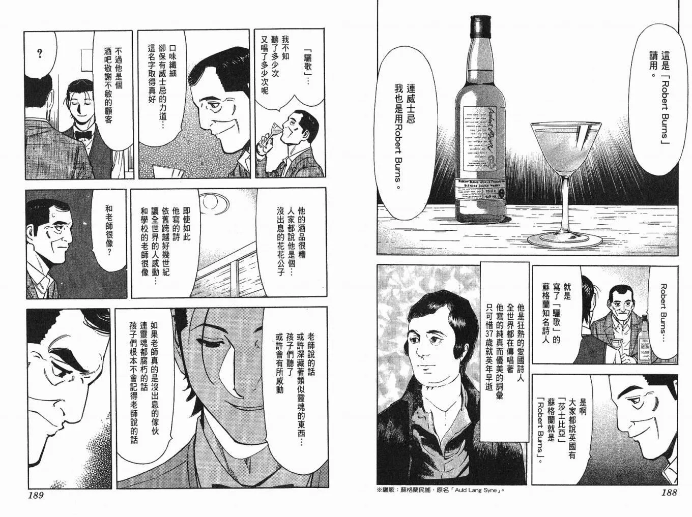 第05卷 第96页